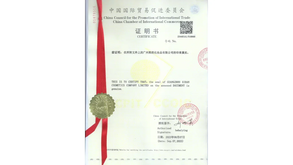 cosmetics certificates