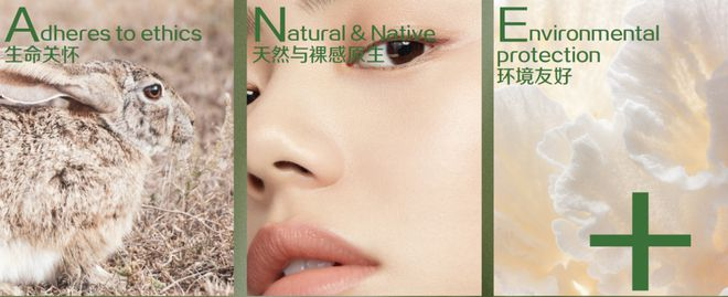 clean beauty in makeup