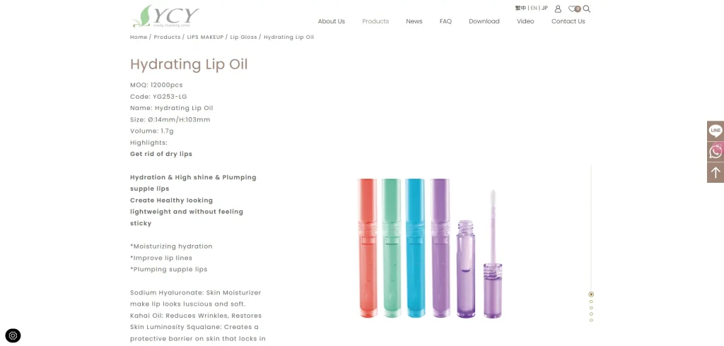 hydrating lip oil ycy