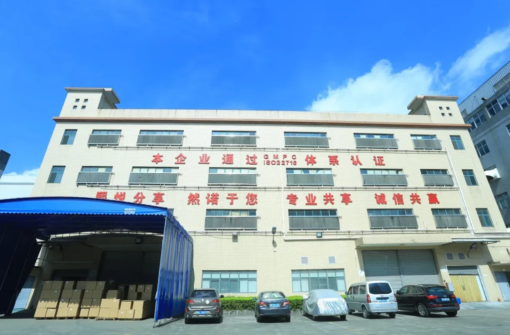 A large makeup factory building with Chinese text on the facade. 