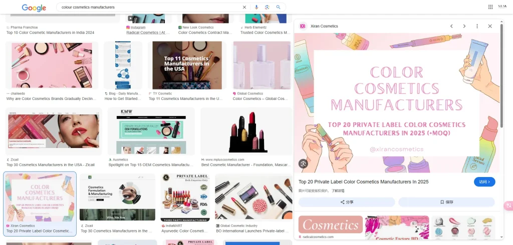 Image showing various representations and search results about color cosmetics manufacturers.