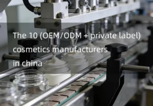 Close-up of machinery filling cosmetic jars in a manufacturing facility with text overlay about top manufacturers in China.