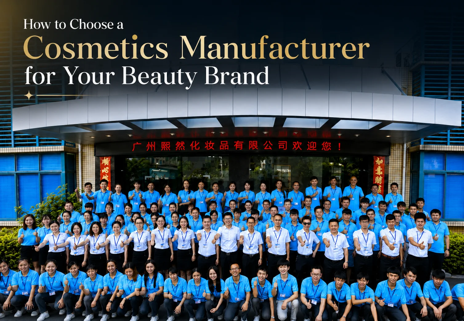 Large group of employees in blue uniforms posing in front of a cosmetics manufacturing facility with a multilingual welcoming sign.